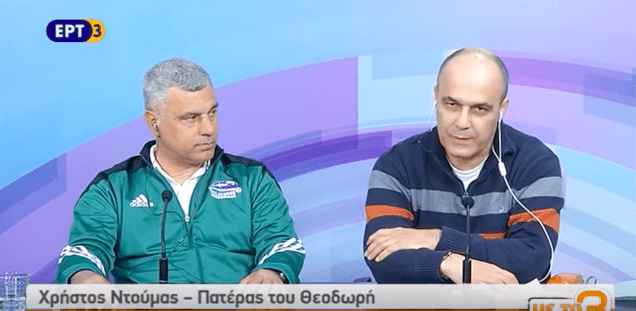 Ο πατεράς του Θοδωρή, Χρήστος, μιλάει στην ΕΡΤ3, για το Θαύμα του Θοδωρή και την νόσο Batten