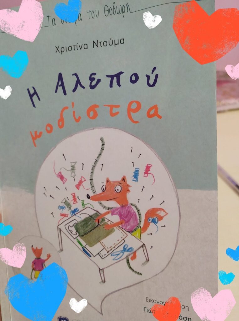 «Εκστρατεία» στήριξης του νεαρού Θοδωρή που δίνει μάχη ζωής
